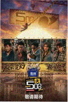 阿甘正传 - 福利电影网励志经典